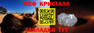 стафф Партизанск