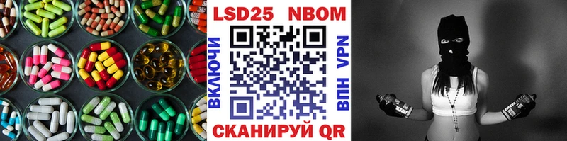 LSD-25 экстази кислота  купить закладку  блэк спрут как войти  Моршанск 