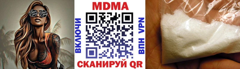 МДМА молли  даркнет сайт  Моршанск 