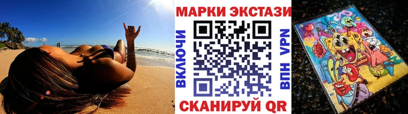 Наркотические марки 1,5мг  Моршанск 