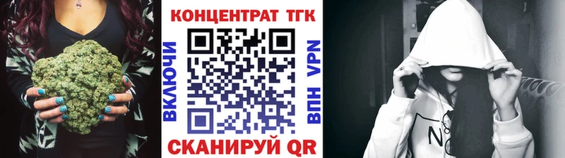 ТГК жижа Моршанск