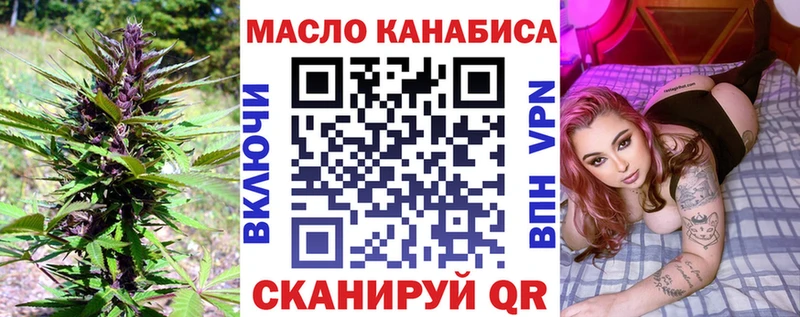 как найти   Моршанск  ТГК концентрат 