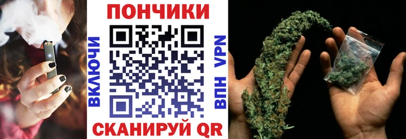 магазин продажи   Моршанск  кракен tor  Бошки Шишки LSD WEED 