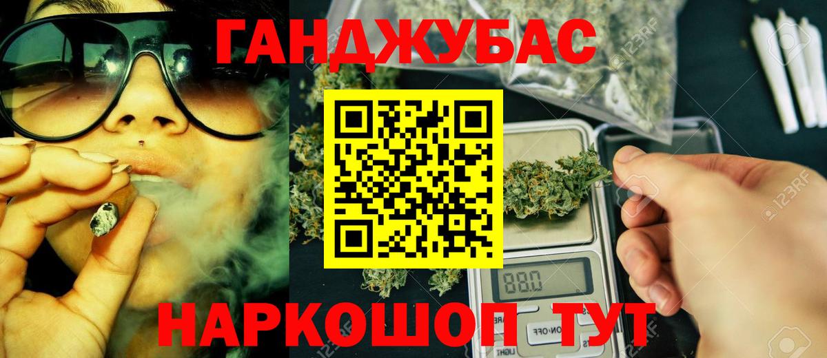 Бошки Шишки Amnesia Моршанск